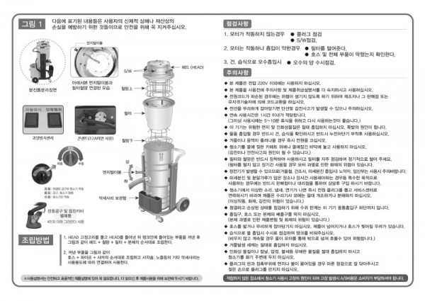 SUPER-103G내지.jpg