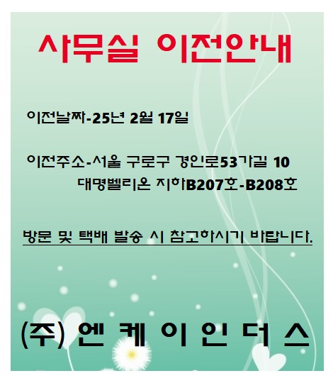 ed5ef1389acc38ac20d9590ab59f971d_1738305852_3847.jpg