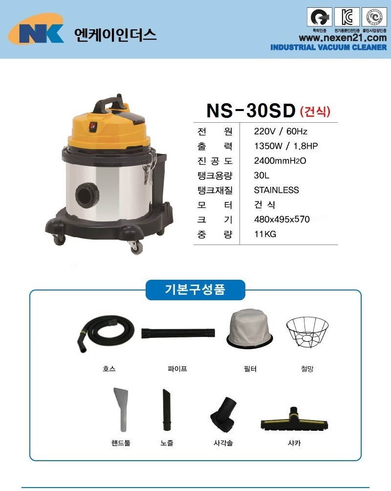 변경 -NS-30SD.jpg