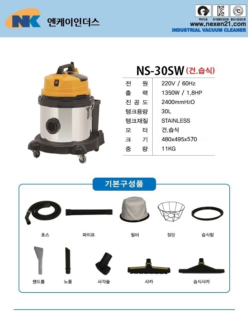 변경 -NS-30SW.jpg