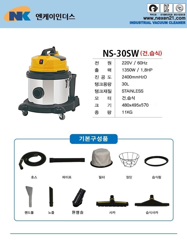 변경 -NS-30SW.jpg