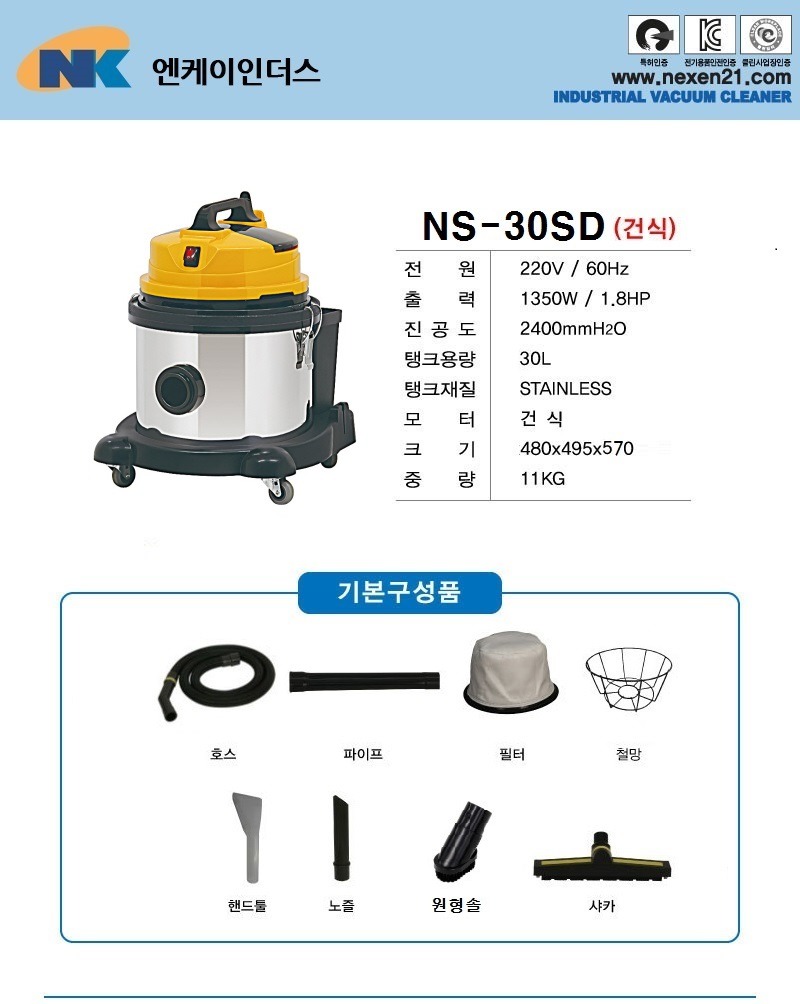 변경 -NS-30SD.jpg