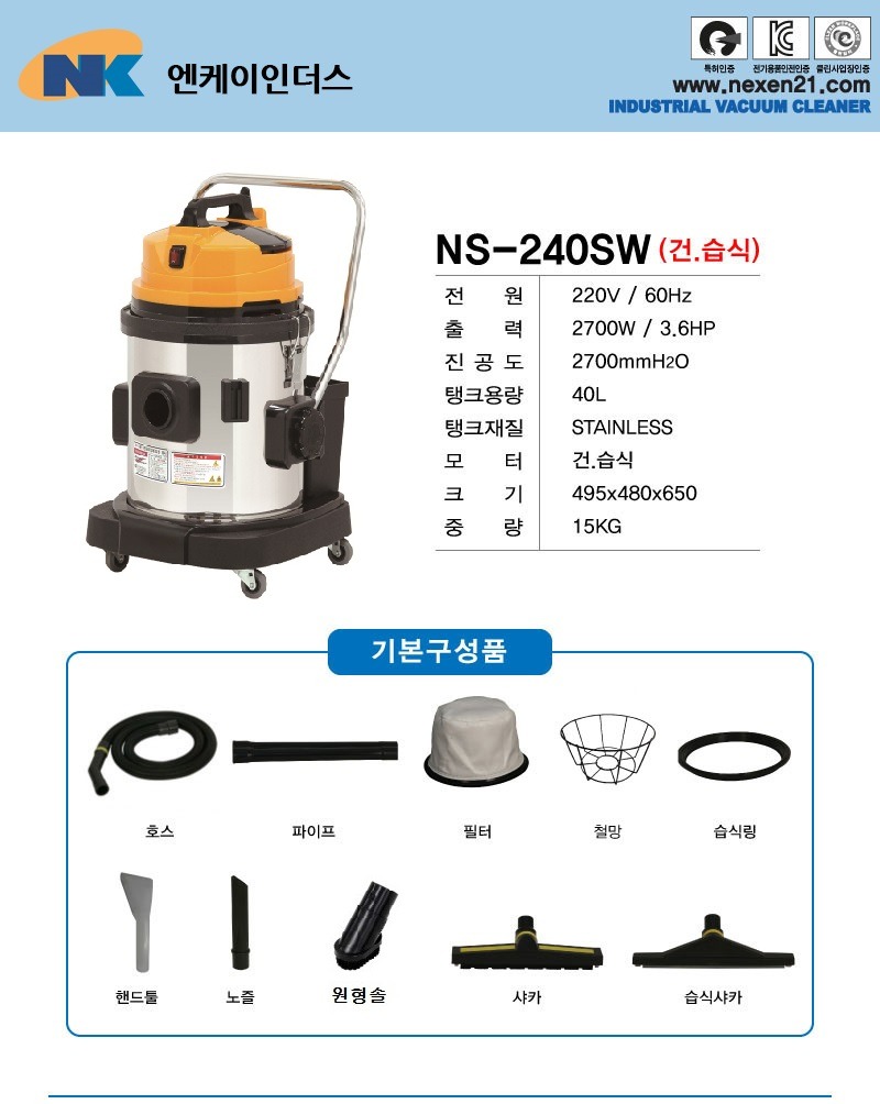 NS-240SW_.jpg