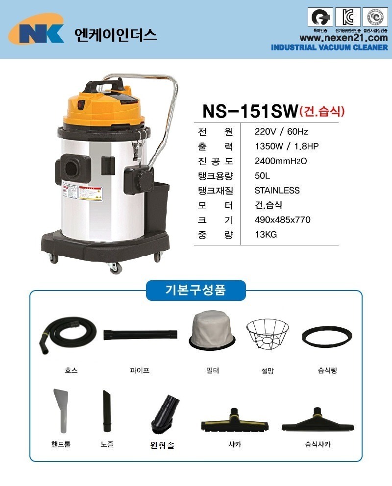 NS-151SW_.jpg