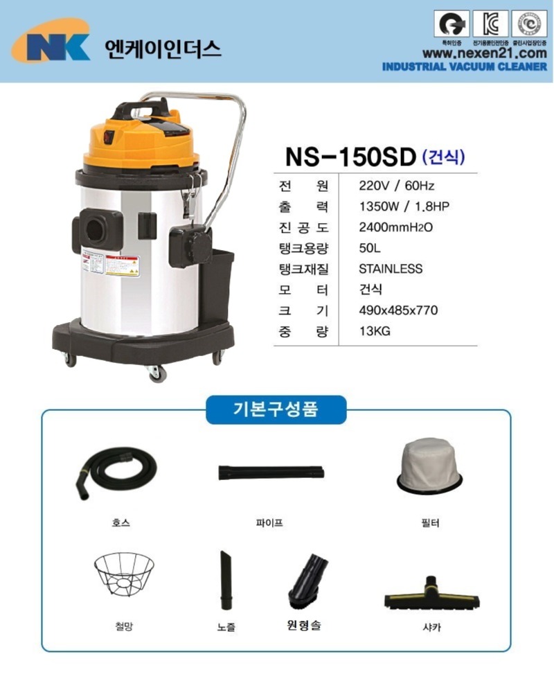 NS-150SD_.jpg