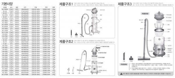 인더스제품취급설명서_page-0002.jpg