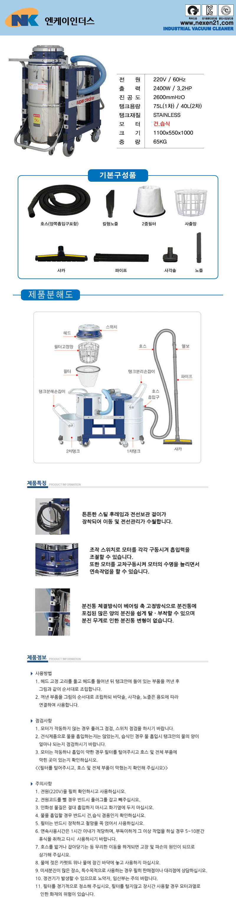 NK-75T2