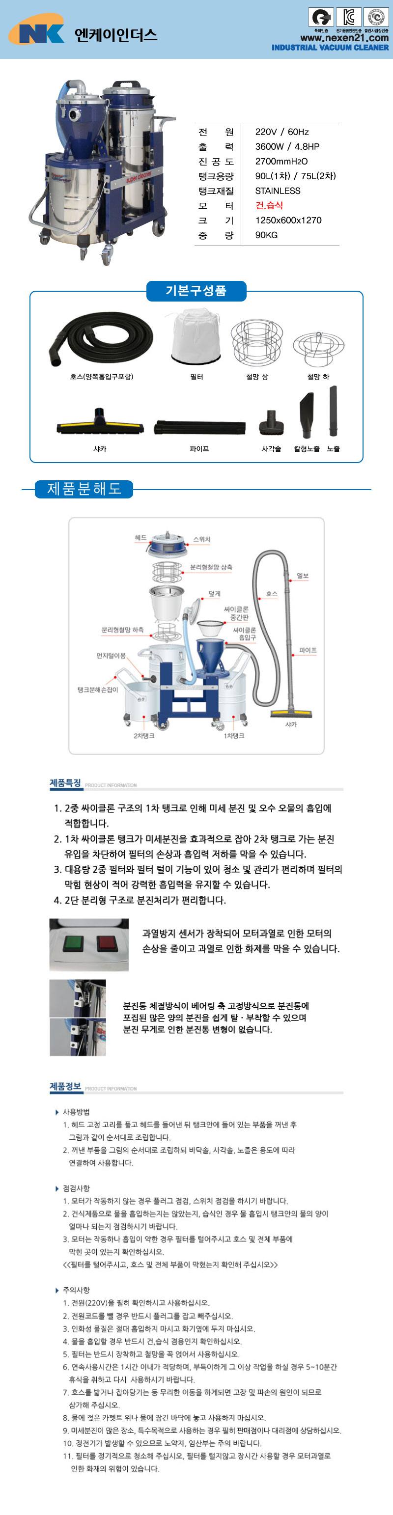NK-90CT2