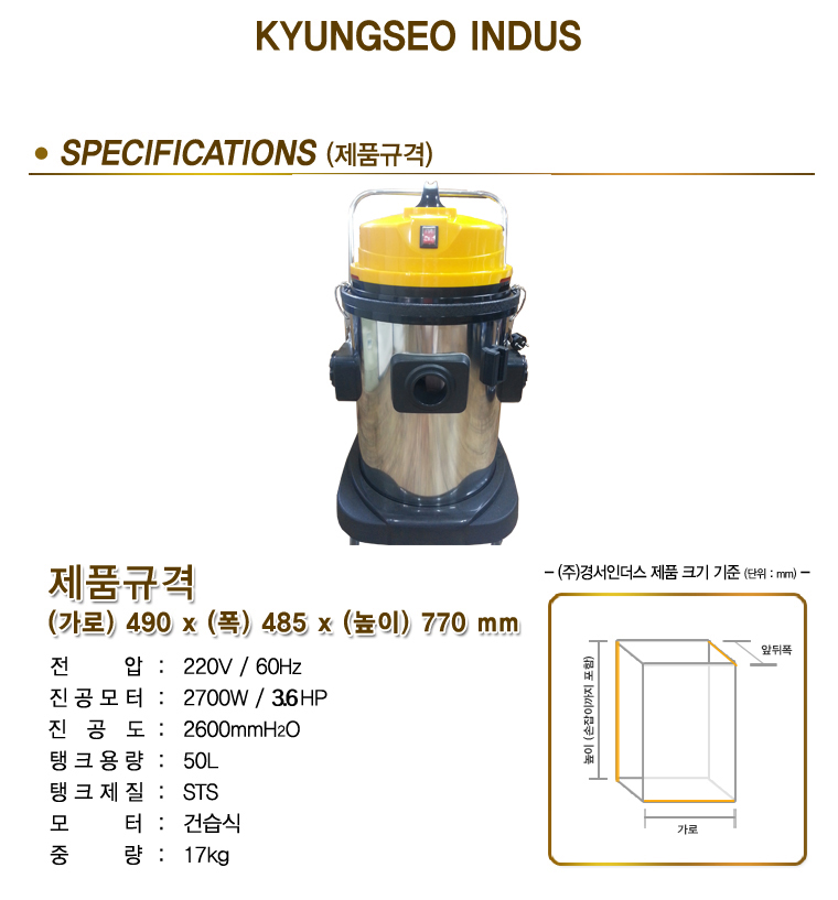 NS-502W